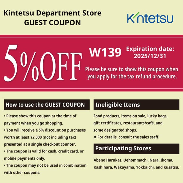 「Kintetsu Dept. Store」GUEST COUPON. Please present this coupon image at the time of checkout and during tax-exemption procedures. If you have any questions, please feel free to ask our staff.