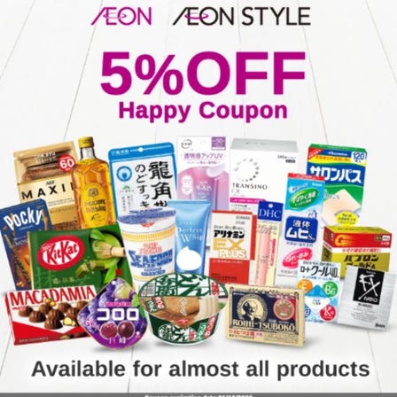 전품목 5％OFF