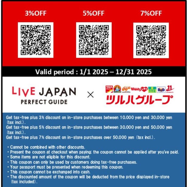 Present coupon at checkout. The coupon cannot be applied after you’ve paid.