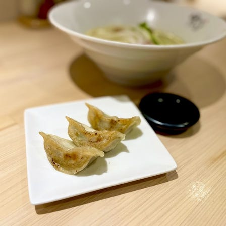 Free 3 pieces of gravy chicken gyozaGifts