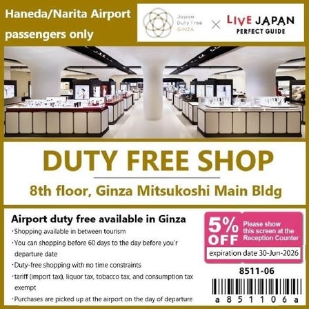 본쿠폰은 Japan Duty Free GINZA에서 면세상품 구매시 사용이 가능합니다5％OFF