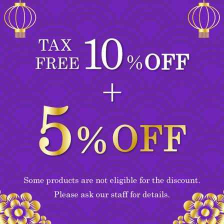 the Total5% OFF