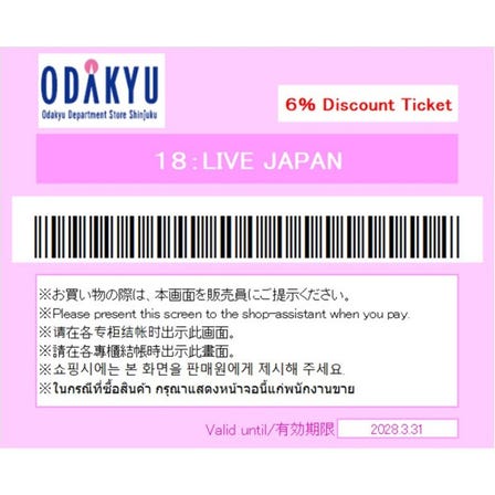 limited time