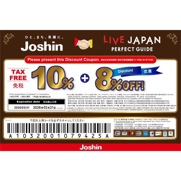 Joshin Tax-Free & Special Discount Coupons（Tax-Free + Extra 8% OFF）