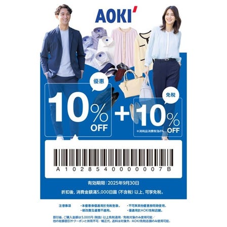 the Total10% OFF