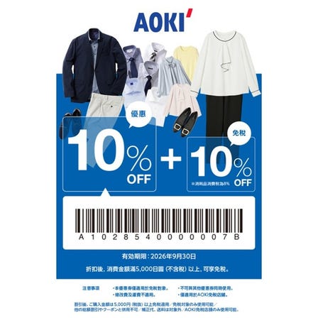 the Total10% OFF