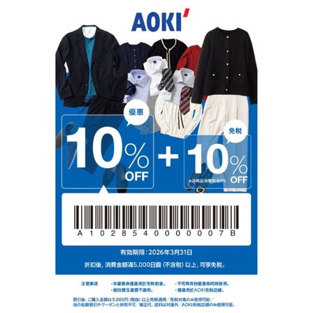 the Total10% OFF