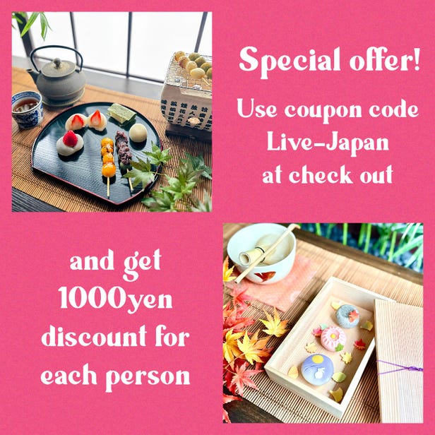 Enter Coupon Code 