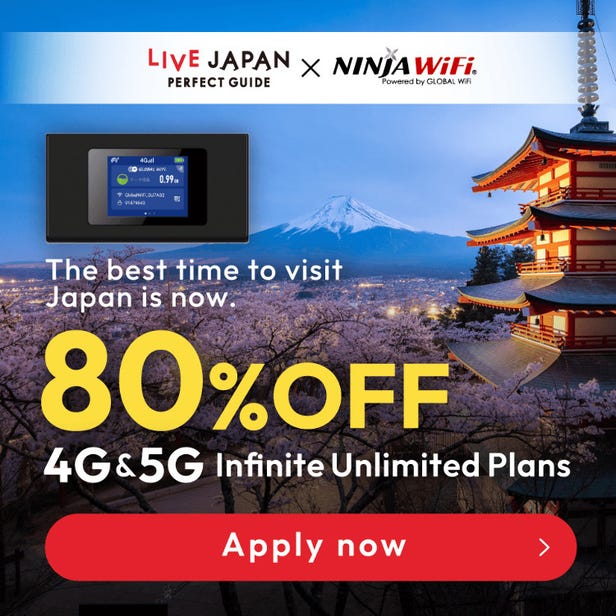 【Up to 80% OFF】Big discounts on Japan Pocket WiFi rental, eSIM, and SIM cards! Click the banner to book now!