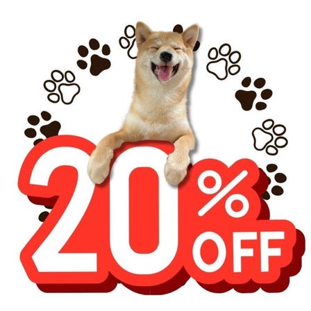 合計金額優惠 20％