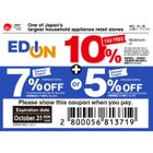 Edion Tax-Free & Special Discount Coupons（10% Tax-Free + Extra 5-7% OFF）