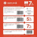 10% Tax-Free + Up to 7% OFF Coupon or novelty item