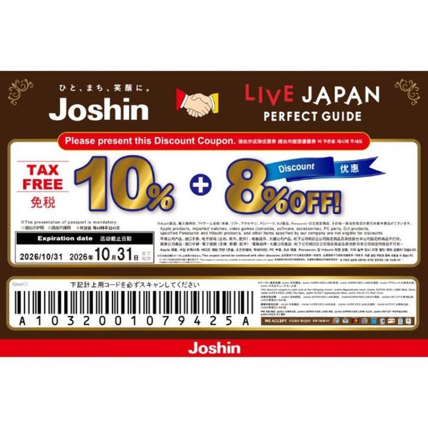 Joshin Tax-Free & Special Discount Coupons（Tax-Free + Extra 8% OFF）