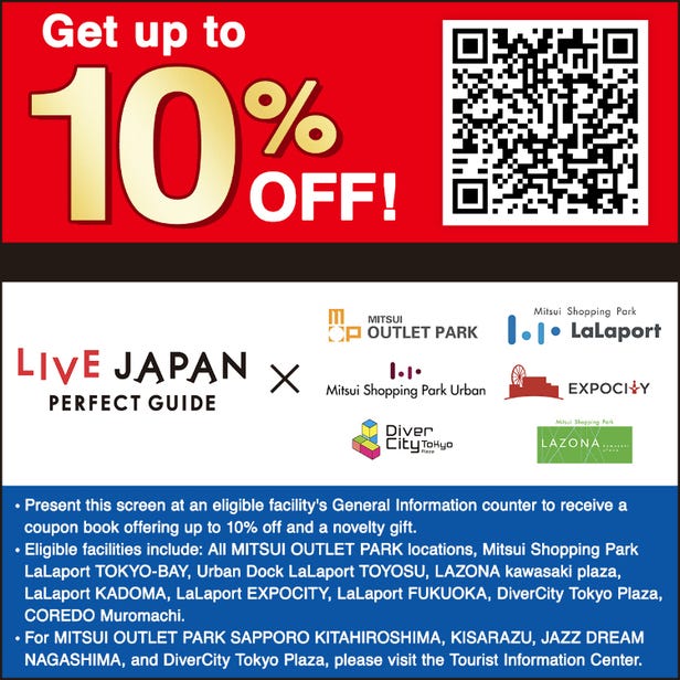 Up to 10% off coupon book present