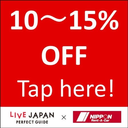 Save on your Japan road trip with exclusive LIVE JAPAN coupon codes for Nippon Rent-A-Car. Choose the best deal for your itinerary: Get 10% OFF for all standard bookings with code "iUzM2RfVlJ," or 15% OFF for long-term rentals (6 days or more) with code "N5GAeKzEvh." For your safety and peace of mind, the Anshin Course (Full Coverage: CDW + ECO) is automatically selected as a paid option for all reservations via these links. Valid at 500+ offices nationwide, including Narita, Haneda, and Kansai Airports. Click the banners below to have your chosen discount applied automatically&mdash;no manual input required. 10% OFF - 15% OFF