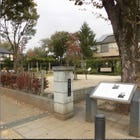 Unique Destination: “Yosano Park” in Ogikubo