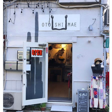 Shop Introduction: “Otoshimae” in Koenji
