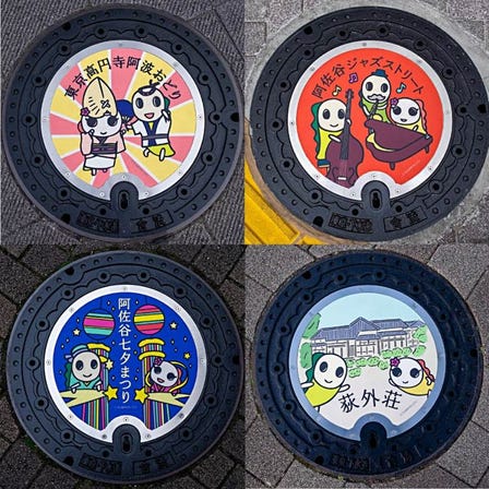 Unique Destination Introduction: Manhole Covers Designed with the Suginami Local Mascot Character, “Namisuke”