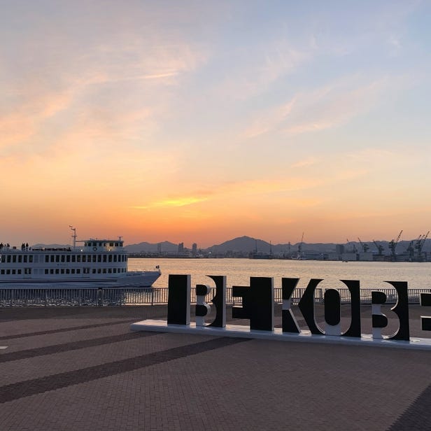 Kobe port departure and arrival free plan