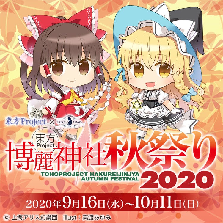 ジーストア アキバ 秋葉原 土産店 アンテナショップ イベント一覧 Live Japan 日本の旅行 観光 体験ガイド
