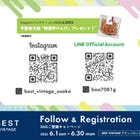 BEST VINTAGE Follow＆Registration campaign 開催