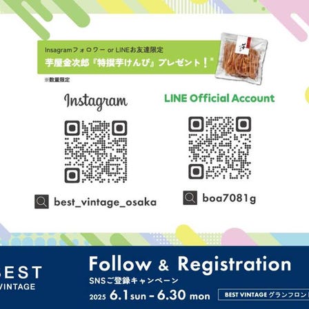 BEST VINTAGE Follow＆Registration campaign
