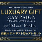 BEST VINTAGE LUXURY GIFT CAMPAIGN
