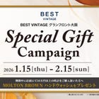 BEST VINTAGE SPECIAL GIFT CAMPAIGN