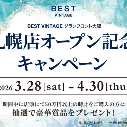 Sapporo Grand Opening Campaign