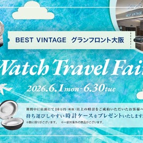 BEST VINTAGE Watch Travel Fair Now On