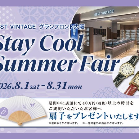 BEST VINTAGE “Stay Cool Summer Fair” Now On
