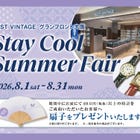 BEST VINTAGE &ldquo;Stay Cool Summer Fair&rdquo; Now On