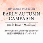 BEST VINTAGE EARLY AUTUMN CAMPAIGN