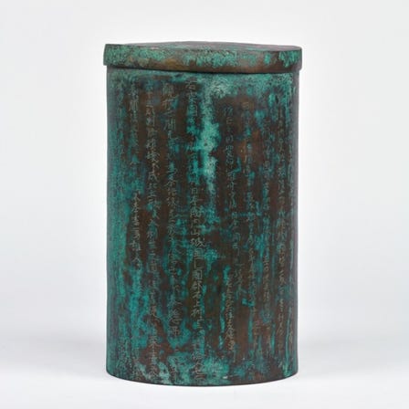 Sutra Mounds: Time Capsules for 5,670,000,000 Years