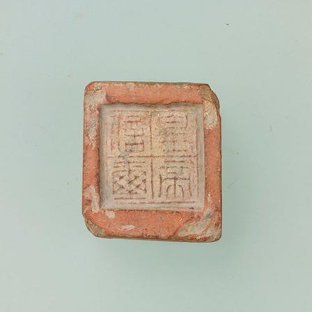 中国文明的起源