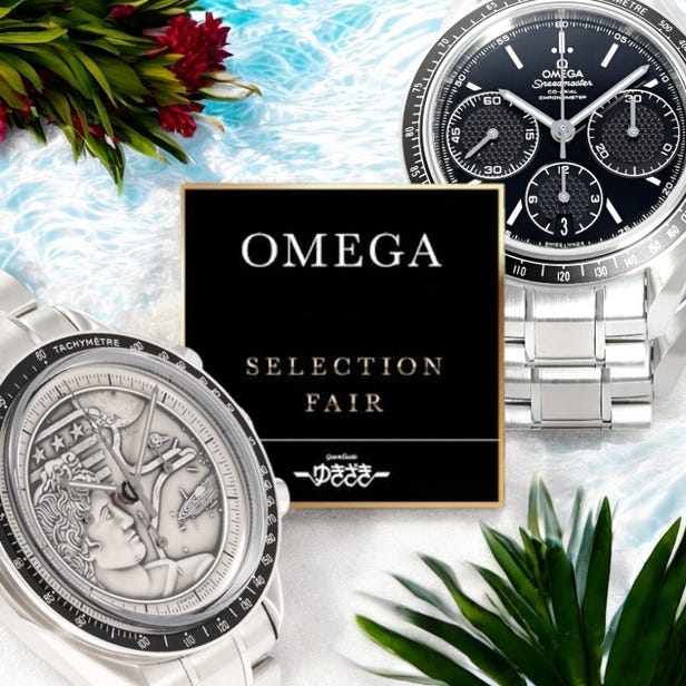 Omega Fair is underway!