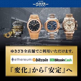 虛擬貨幣支付開始！