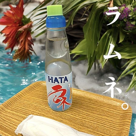 启动 Ramune Provisioning 服务！
