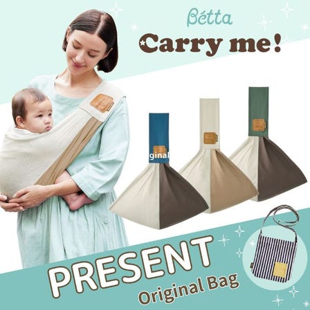 Purchase ”Bétta Carry Me ! " and receive an original Bétta “Sakosh” as a present