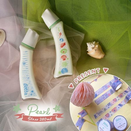 奶瓶【脑】G3-280ml Pearl 婴儿奶瓶，即可获赠胶带