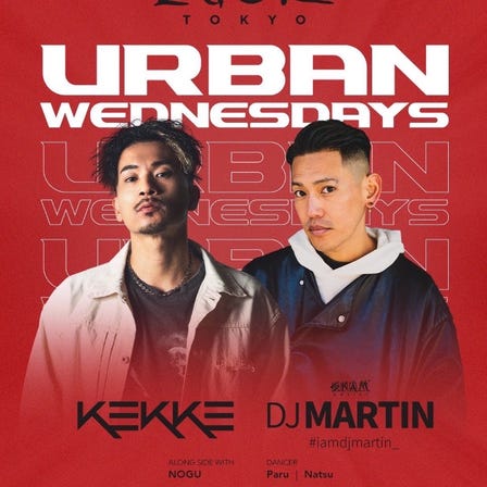 URBAN WEDNESDAYS at Zouk Tokyo