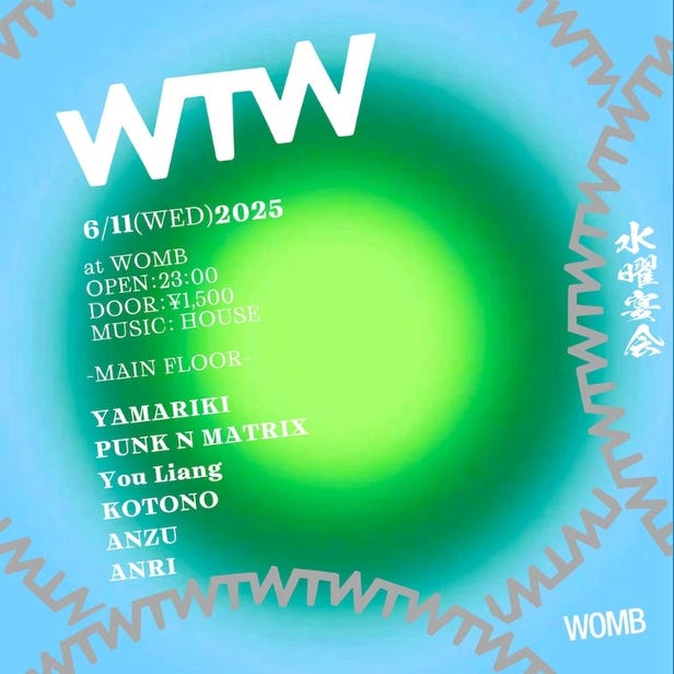 WTW (MUSIC: HOUSE)