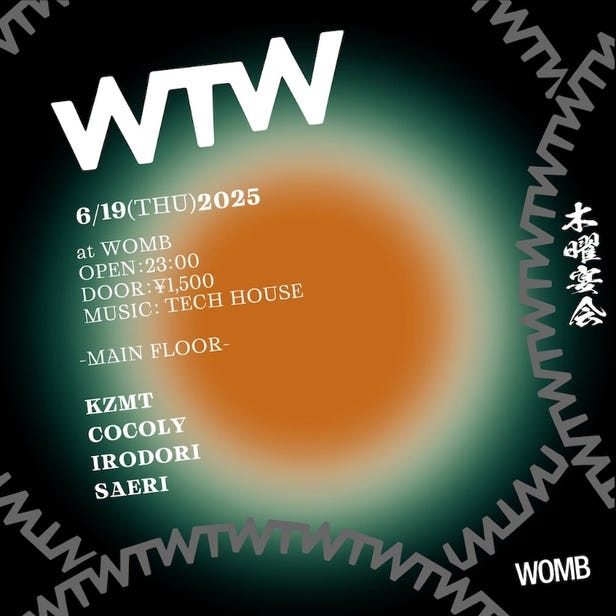 WTW (MUSIC: TECH HOUSE)
