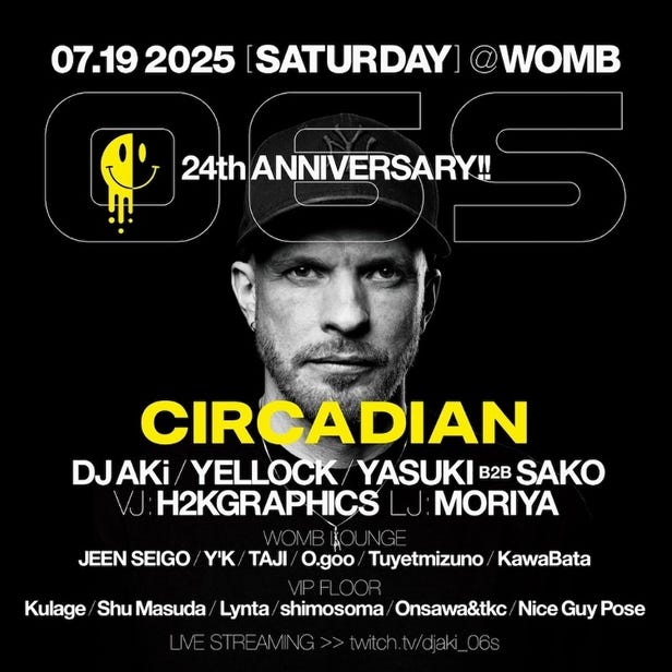 06S 24TH ANNIVERSARY (MUSIC: DRUM&BASS)