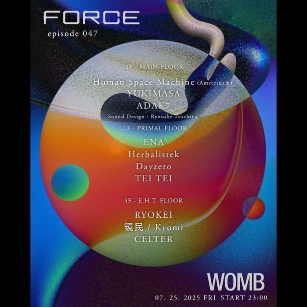 FORCE (MUSIC: TECHNO)