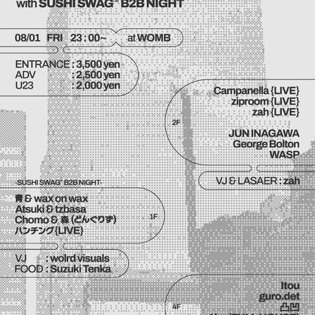 TOKYO REED × WASP & FRIENDS WITH SUSHI SWAG™ B2B NIGHT (MUSIC: HIP HOP, HOUSE, TECHNO)