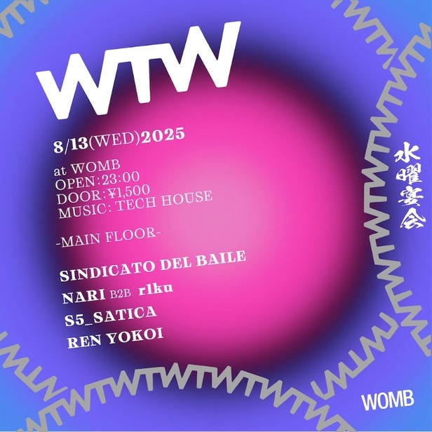 WTW (MUSIC: TECH HOUSE)