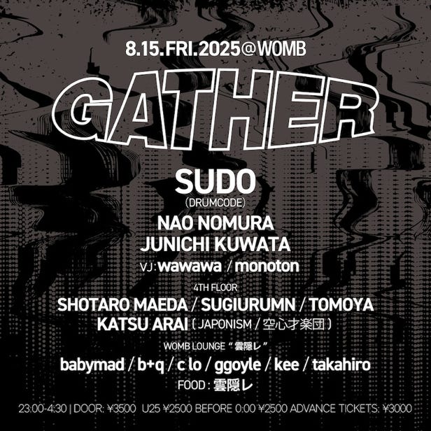 GATHER (MUSIC: TECHNO)