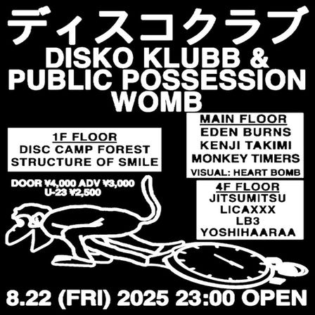 DISKO KLUBB × PUBLIC POSSESSION (MUSIC: HOUSE, DISCO)