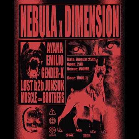 NEBULA x DIMENSION (MUSIC: HARD TECHNO)